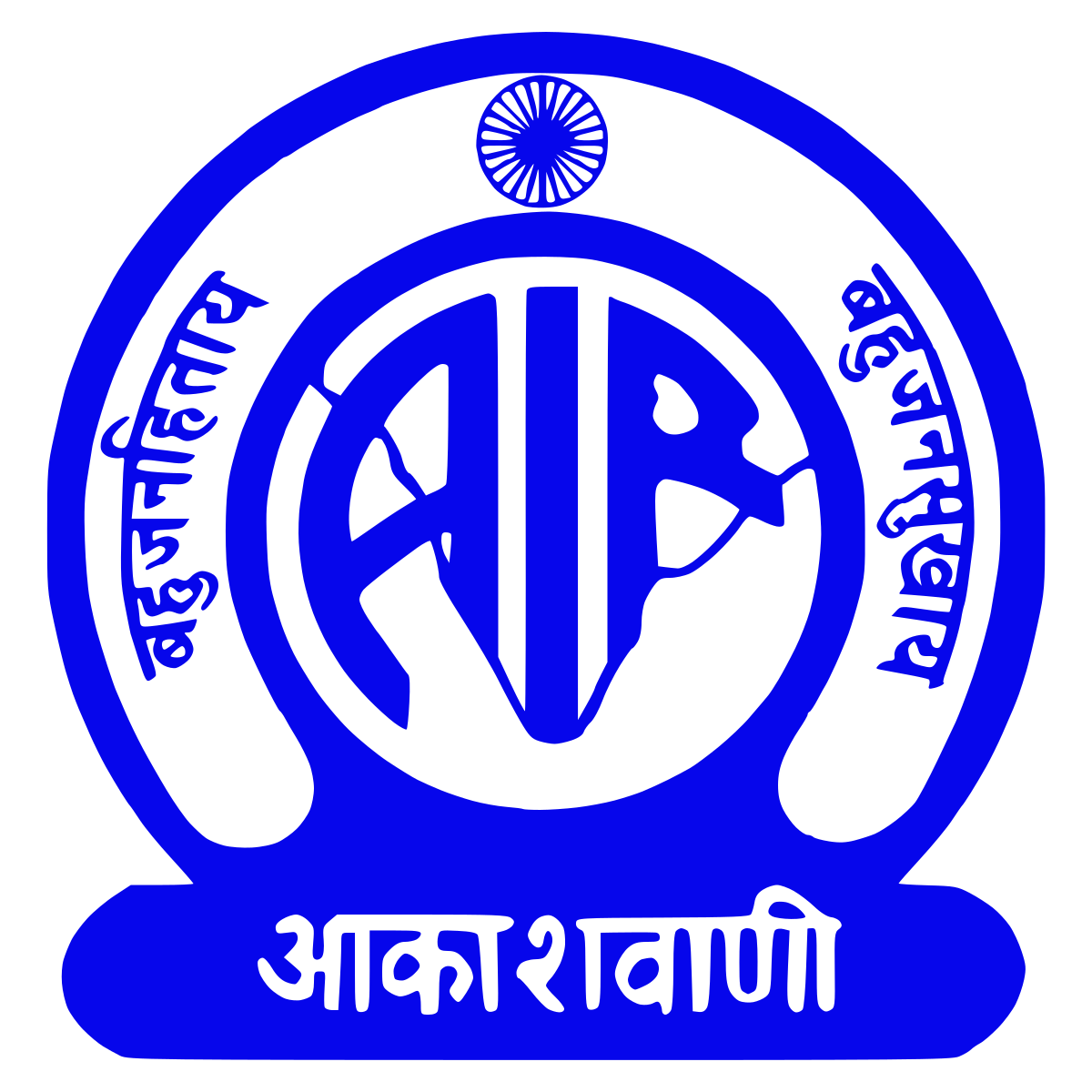 All India Radio - Akashvani